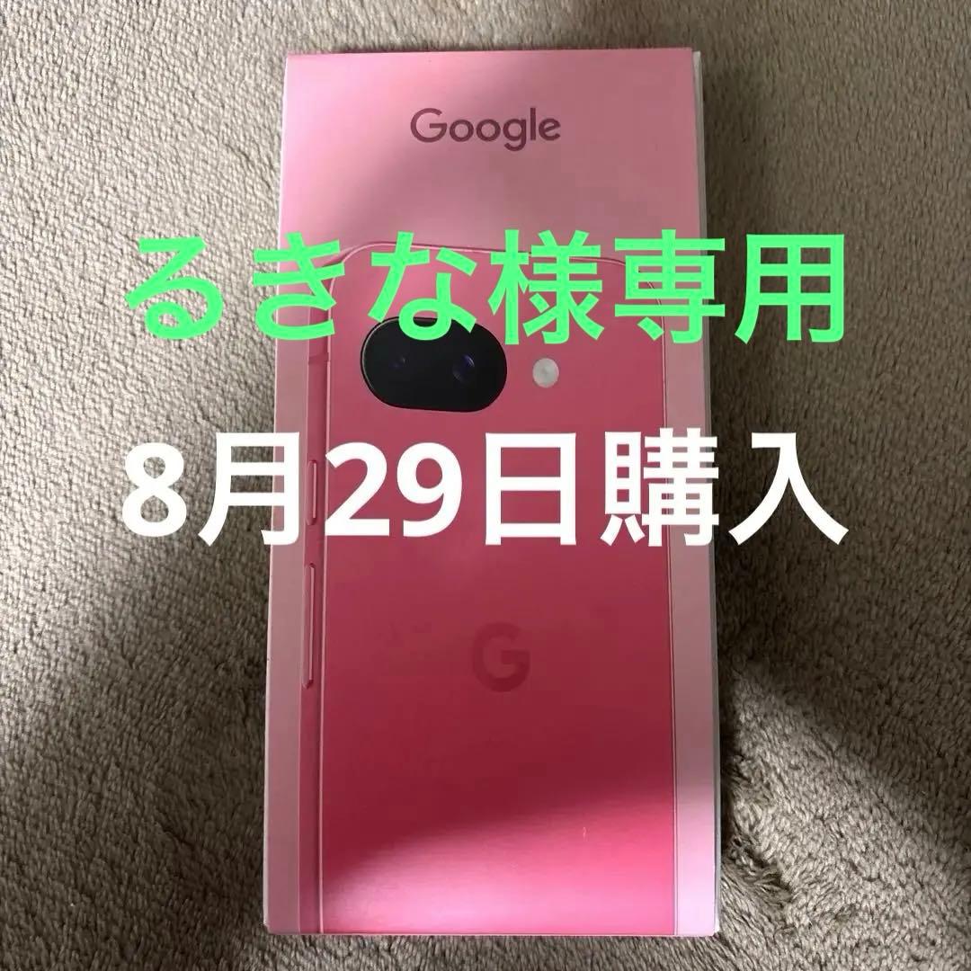 Google Pixel 9a ピンクpeony 新品未使用 pixel9a