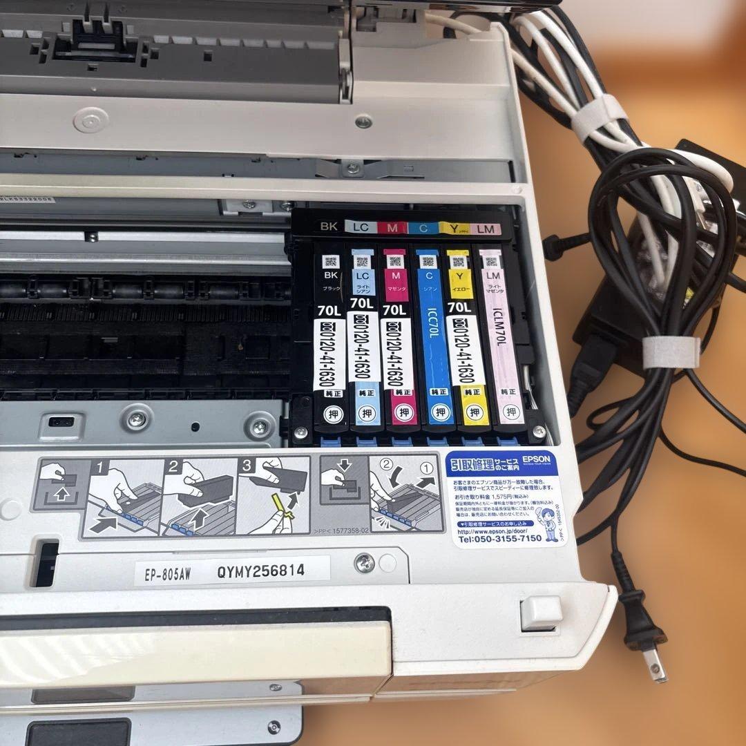 【ジャンク品】エプソン　複合機　EP-805AW