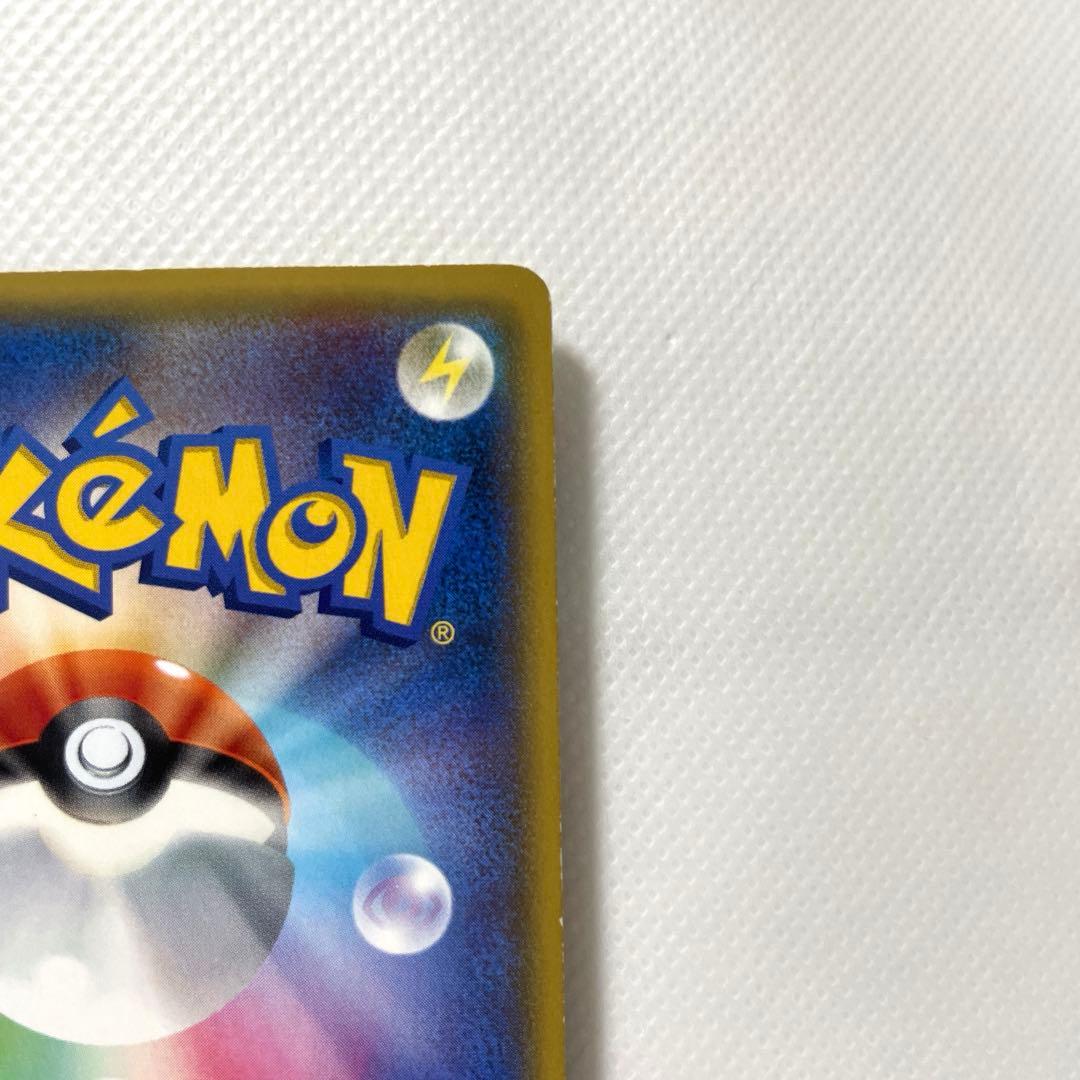 【貴重】ゲンシグラードンEX UR