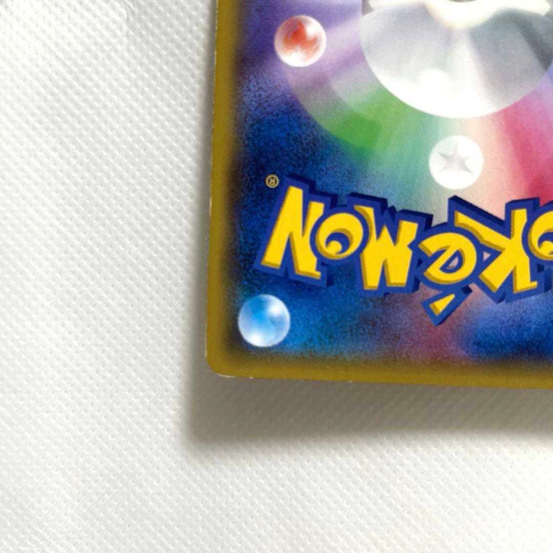 【貴重】ゲンシグラードンEX UR