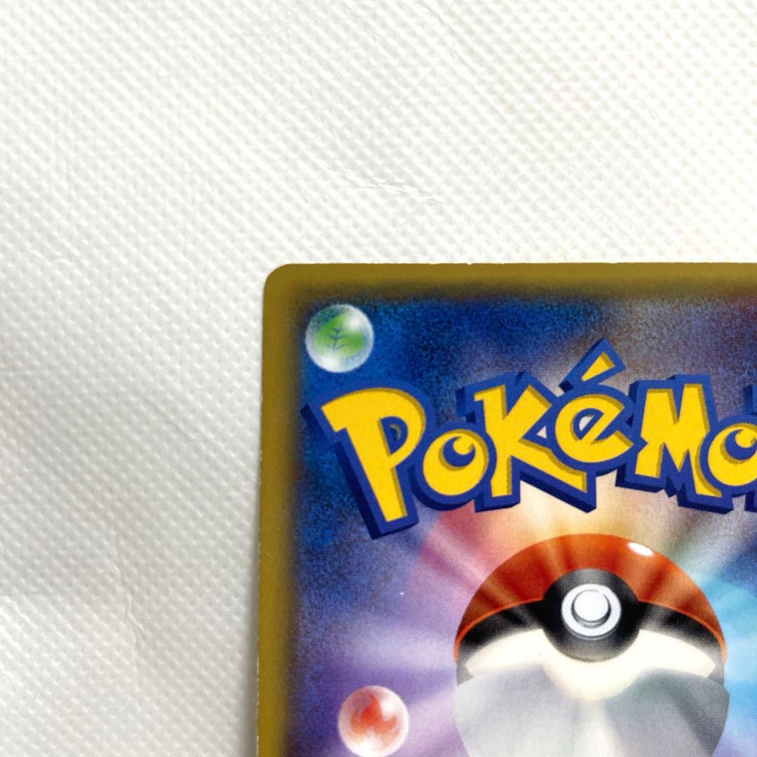 【貴重】ゲンシグラードンEX UR