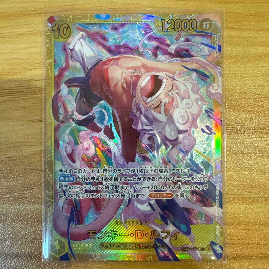 と*読様 ワンピースカード ロロノア・ゾロ SRパラレル ルフィ SEC 他