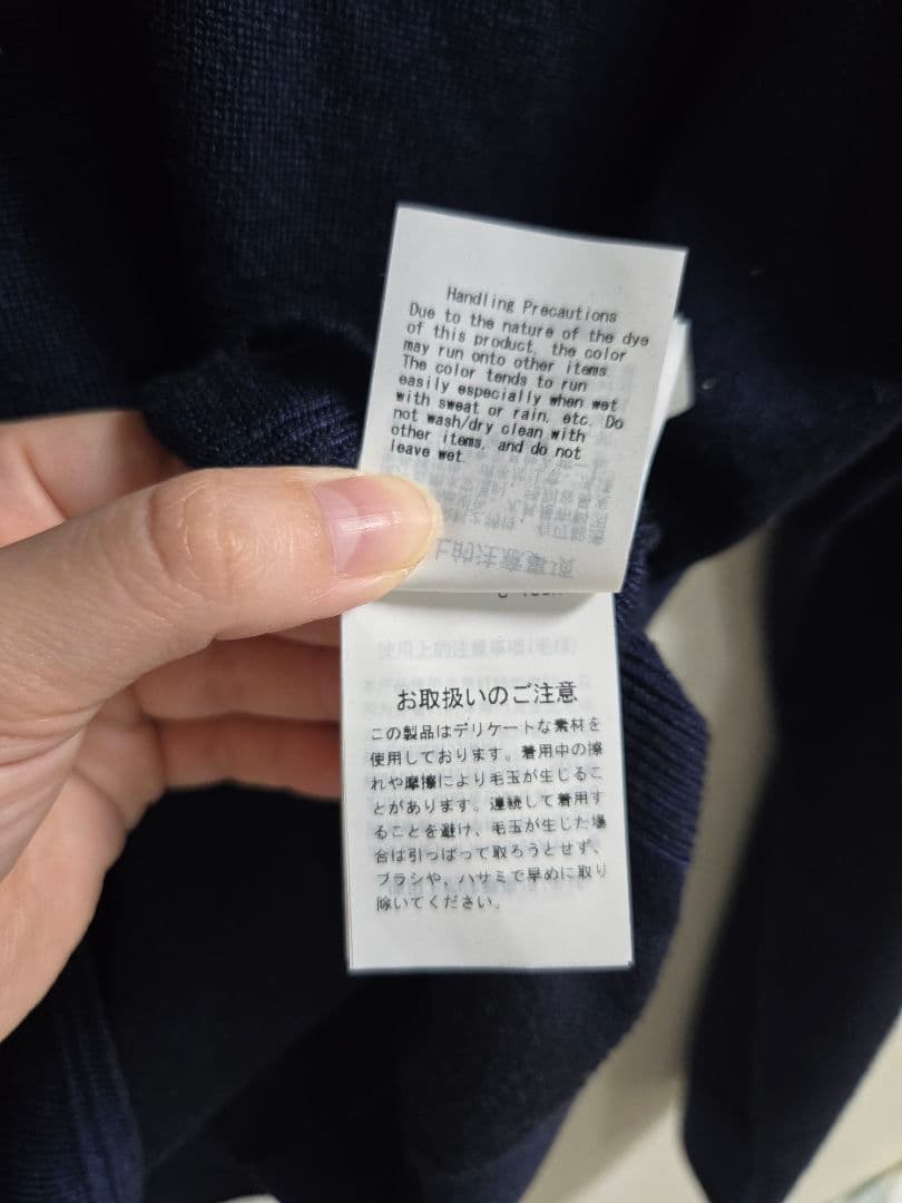 AOURE アウール モックネックニット 紺色