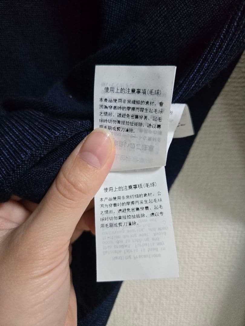 AOURE アウール モックネックニット 紺色