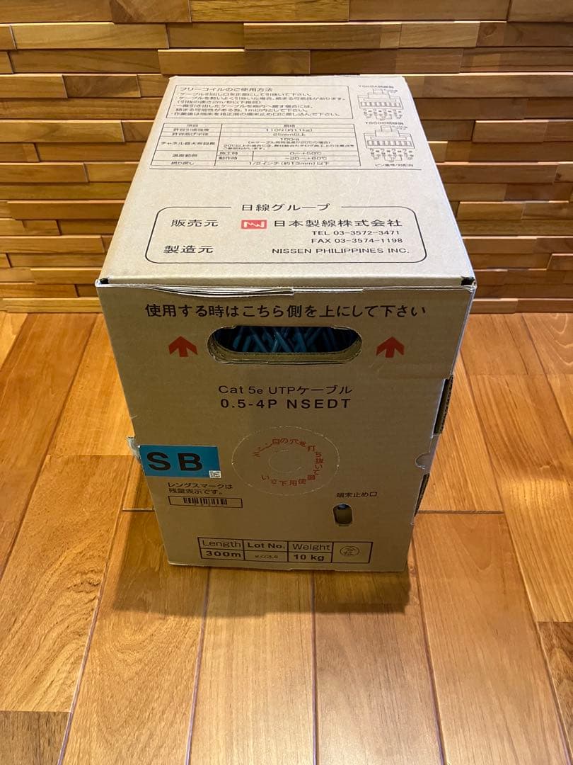 Cat.5e UTPケーブル 300m 未使用