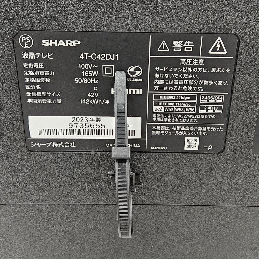 SHARP AQUOS 4T-C42DJ1 液晶テレビ 42インチ 2023年製