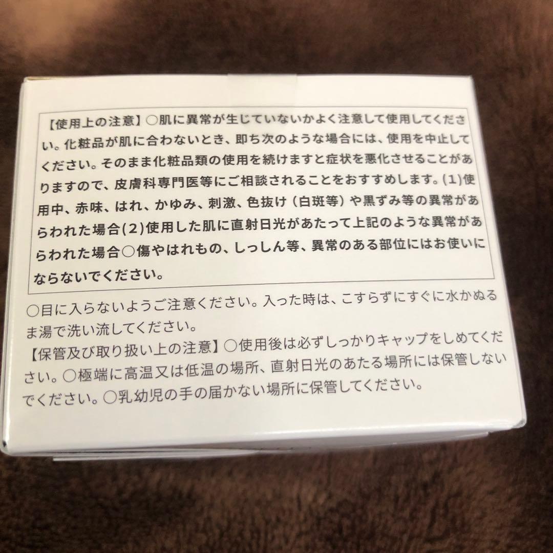 Dr.Kesimy☆ドクターケシミー☆GO薬用リンクルジェルS☆4個