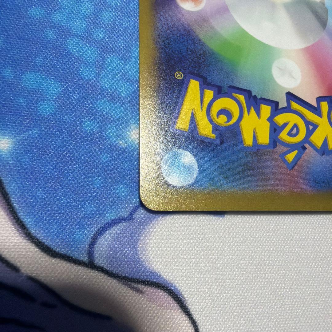 サーナイト ex SAR スカーレットex