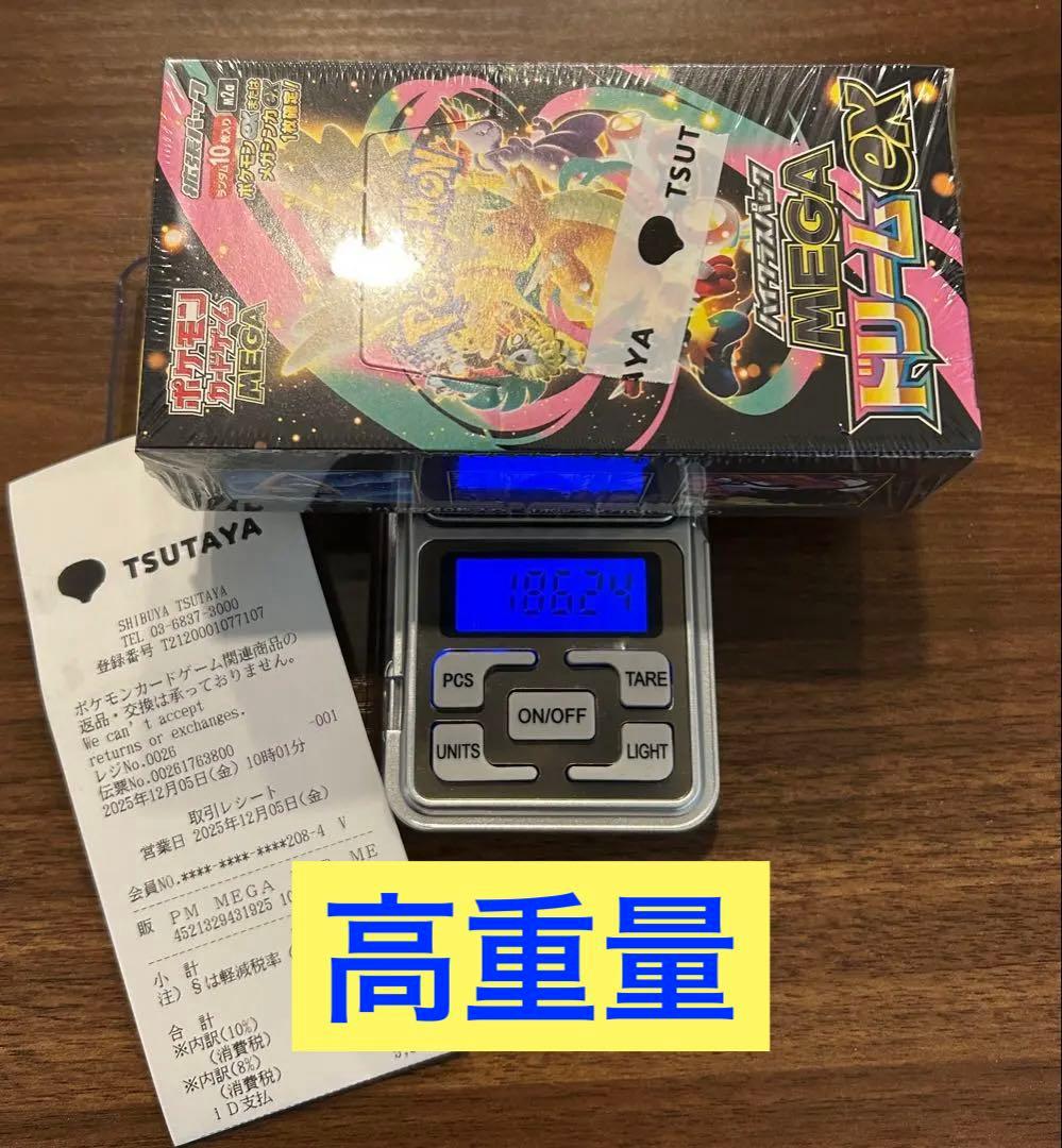 ドリームex シュリンク付き ポケモンカード MEGA 1box Pokémon