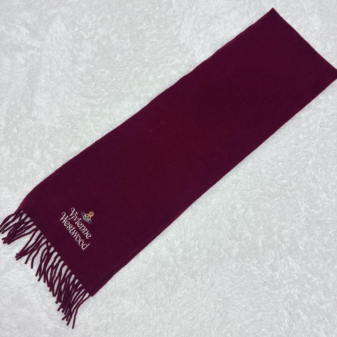 Vivienne Westwood ビビアンウエストウッド ウール マフラー