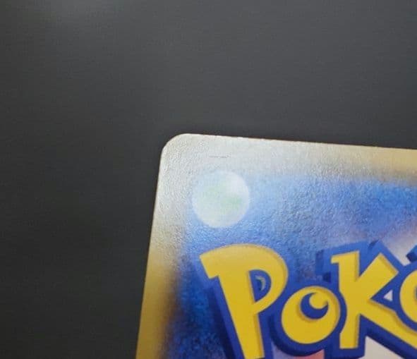 ポケモンカード　ボスの指令 SR　サカキ　反逆クラッシュ