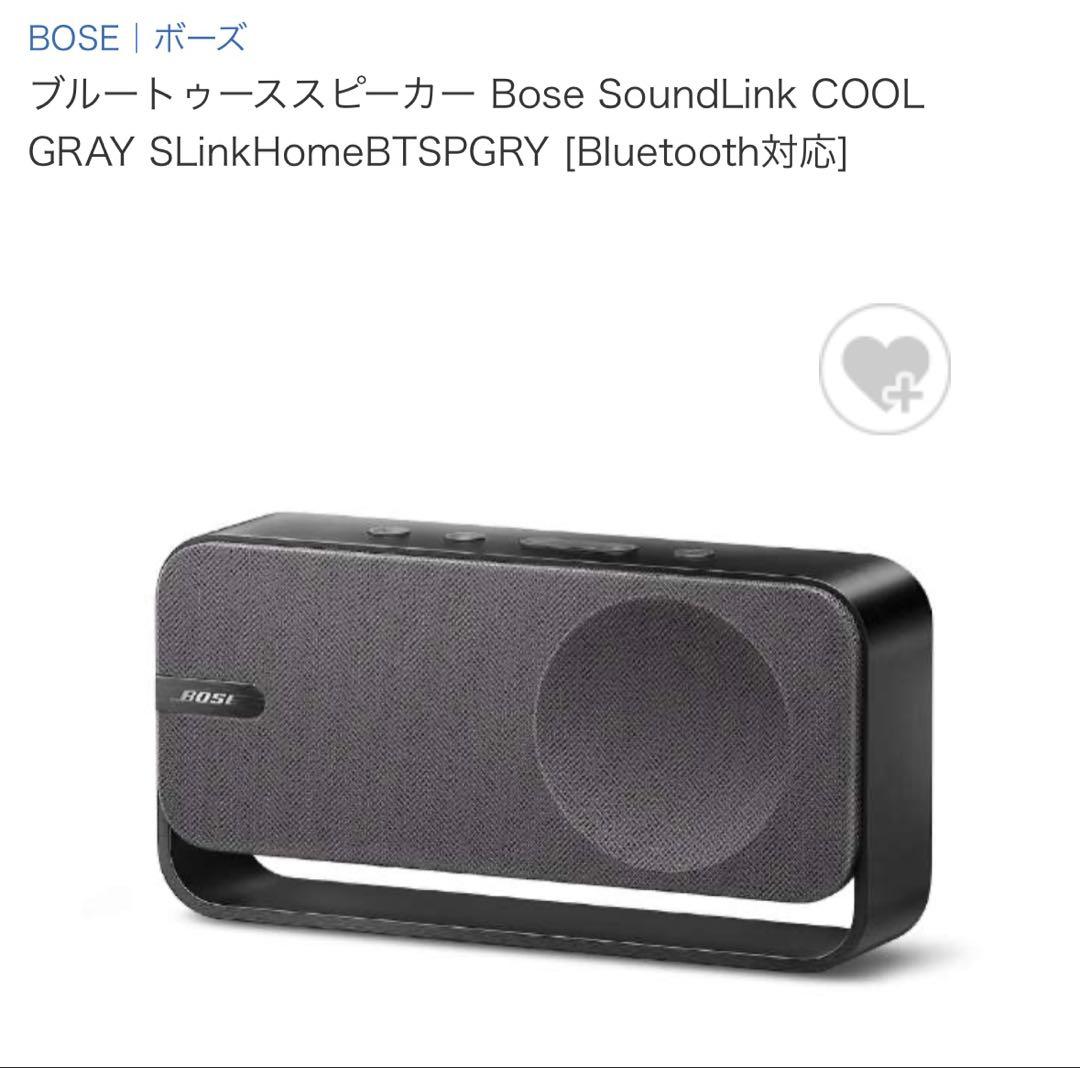 新品未使用⭐︎BOSE SoundLink  Bluetoothスピーカー