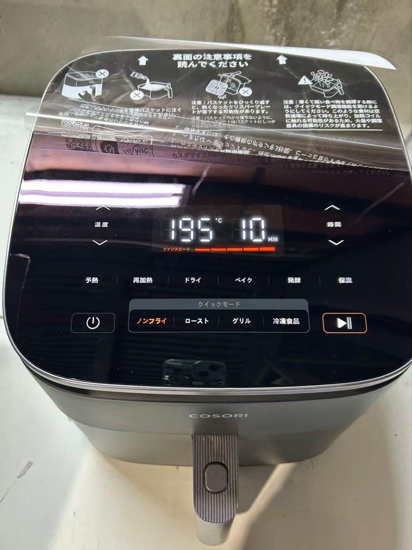 COSORI TURBOBLAZE 6.0リットル ノンフライヤー