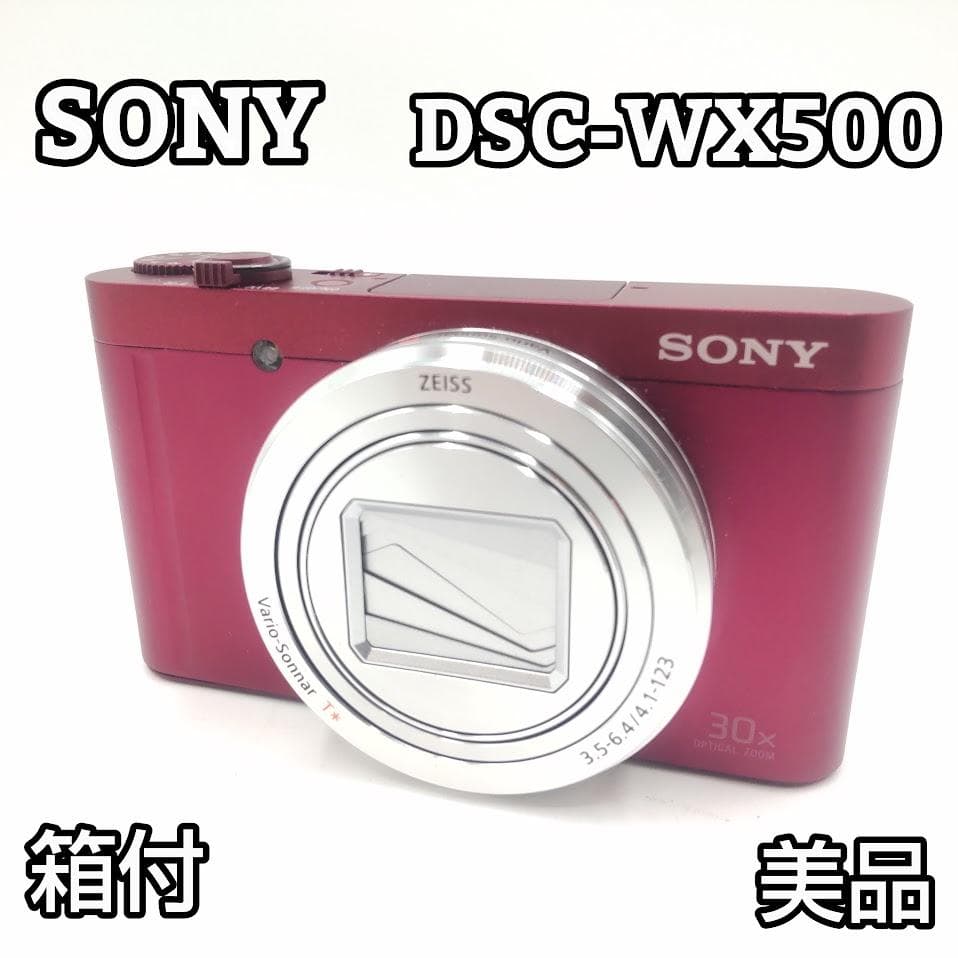 ★箱付 美品★ SONY ソニー DSC-WX500 デジカメ レッド 自撮り