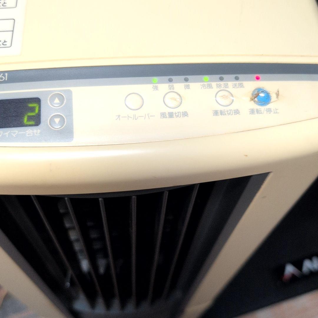 CORONA コロナ ミニクーラー CDW-161 ハイパワー冷房 除湿 送風