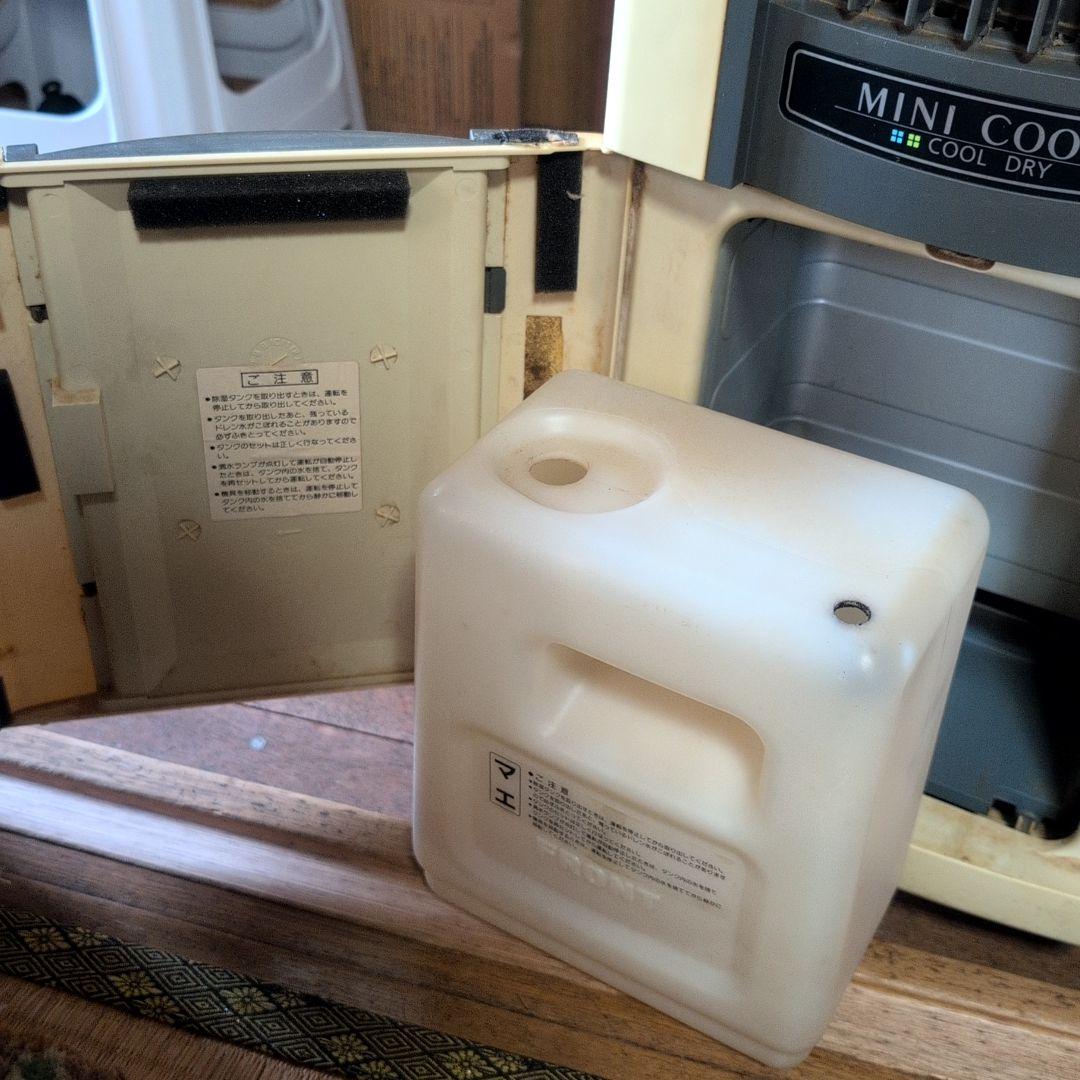 CORONA コロナ ミニクーラー CDW-161 ハイパワー冷房 除湿 送風