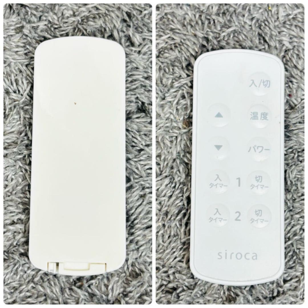 シロカ 遠赤軽量ヒーター SN-M271