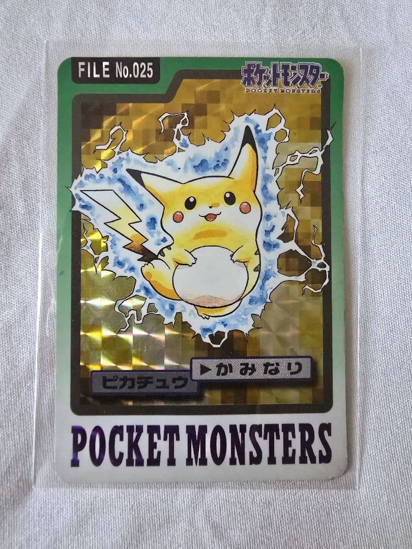 ポケットモンスター ピカチュウ カードダス(ライチュウ付)