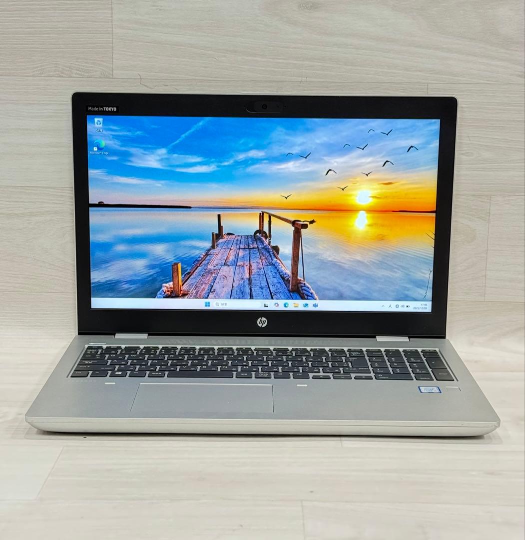 8世代Hp ProBook 650 G4 エイチピー650 G4/8GB/SSD