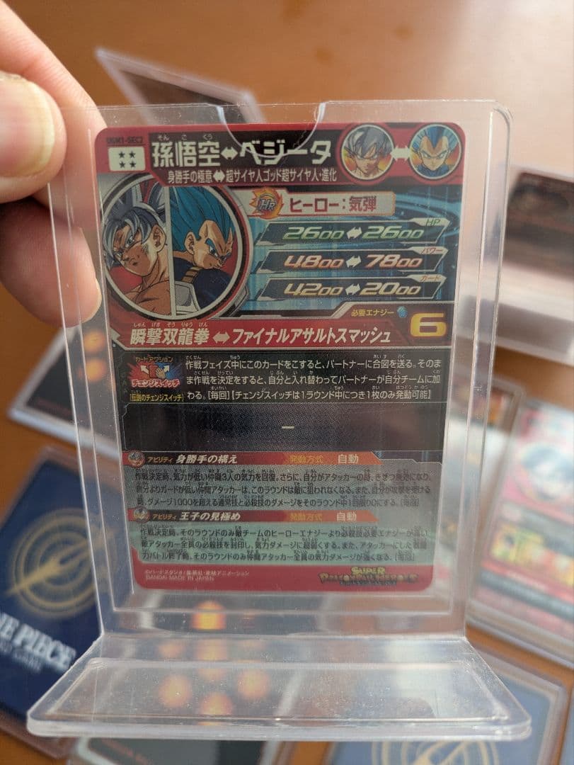 ドラゴンボール カード　ワンピースカード　ポケモンカード　セット