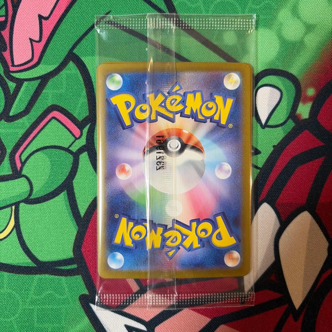 【センタリング良好　美品】　ニャースプロモ　新品未開封　スペシャルバトルセット