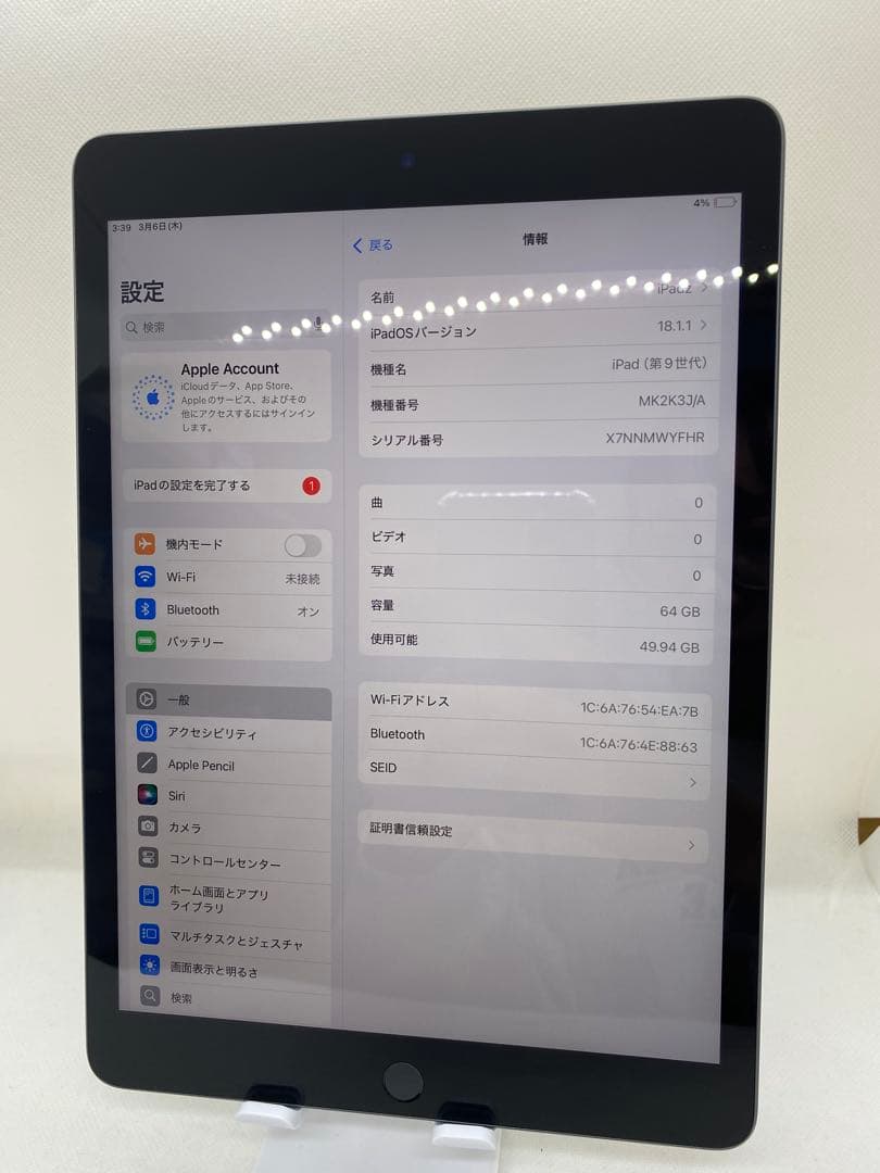 iPad 第9世代 64GB バッテリー99% WYFHR