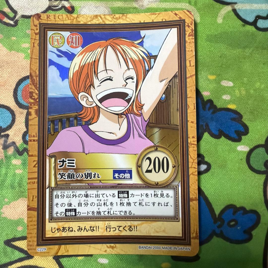 ワンピースカードゲーム　カードダスハイパーバトル ナミ　C229