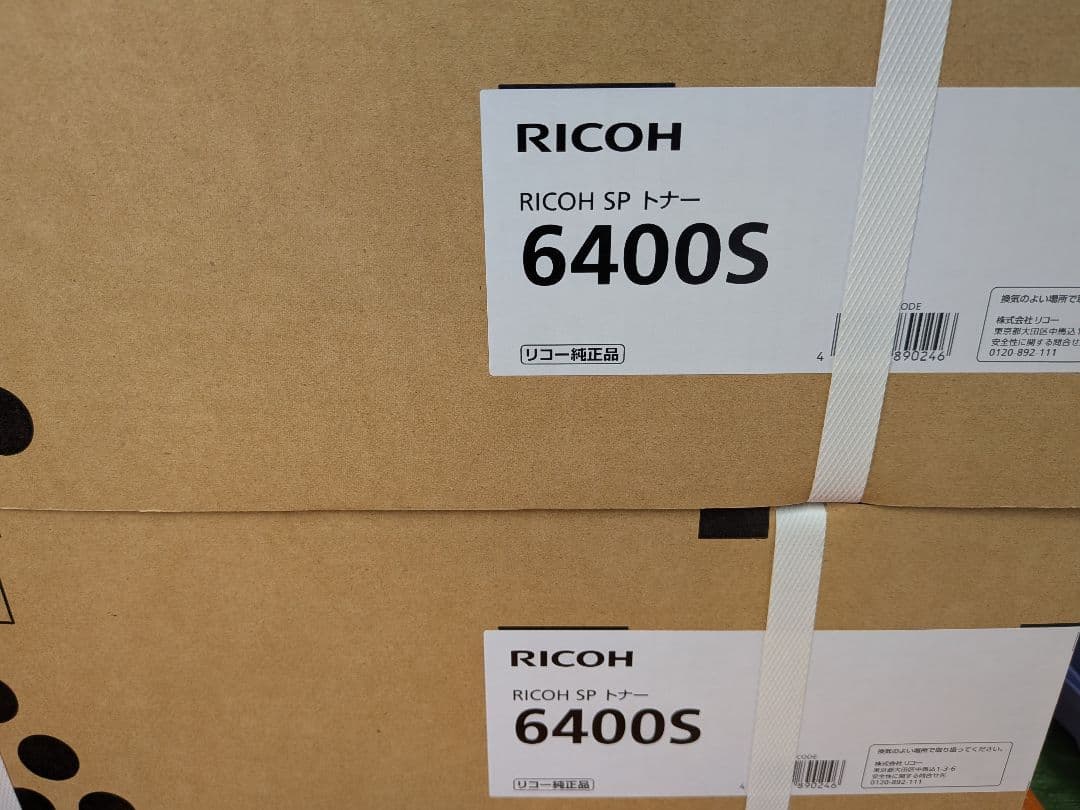 RICOH SP 6400S トナー M917-002個☓2個