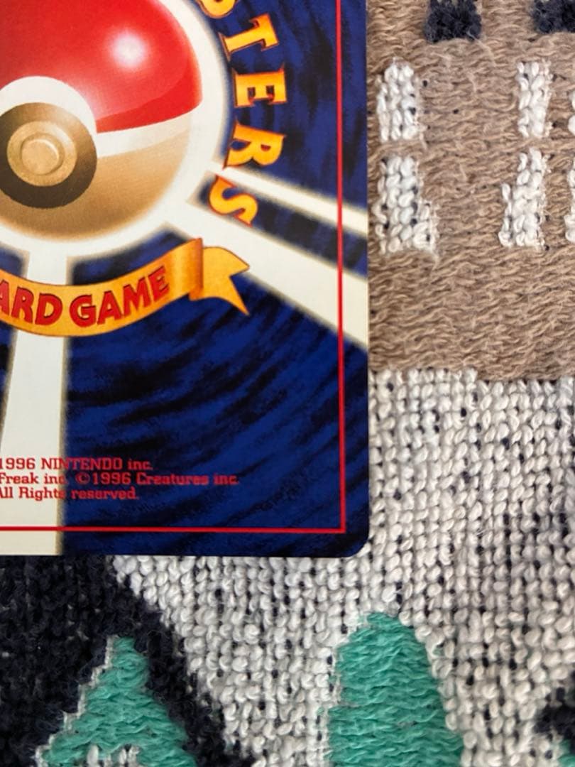 ルギア　ポケカ　ポケモンカード　旧裏