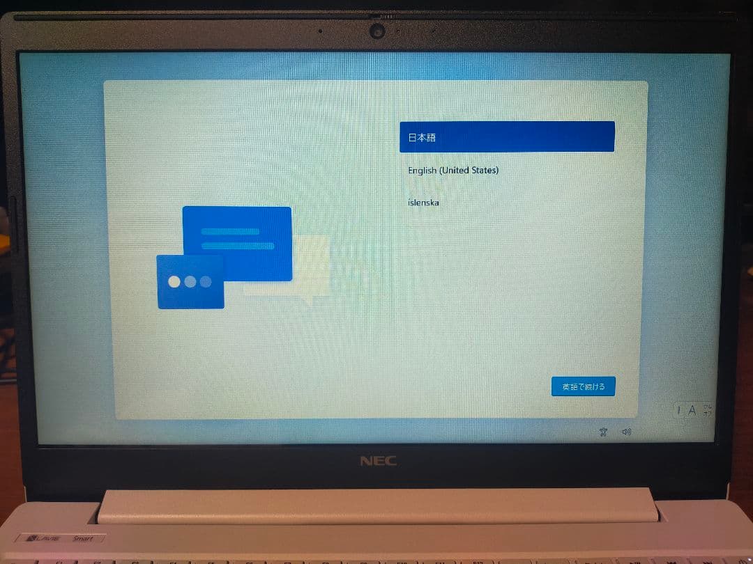 LAVIE ノートPC PC-SN18CJTAF 美品