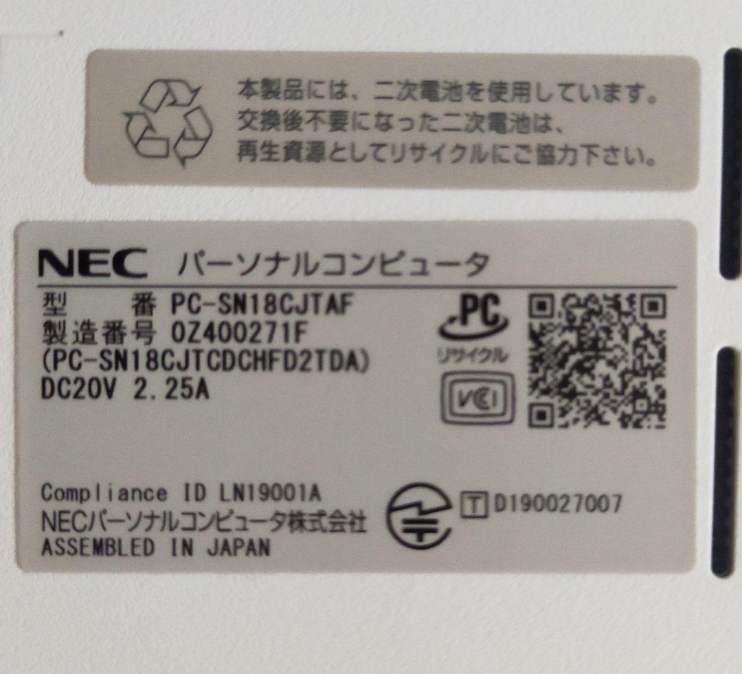 LAVIE ノートPC PC-SN18CJTAF 美品