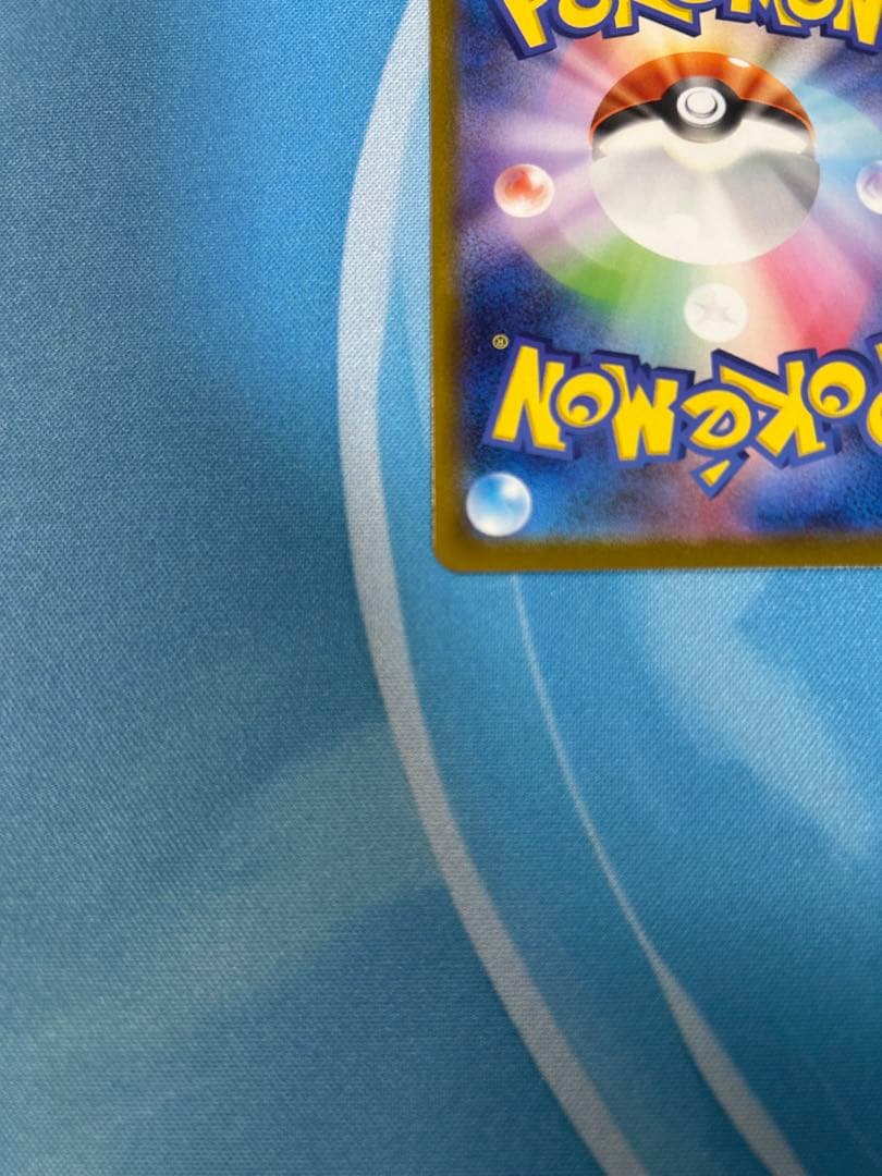 ま*様 ポケカ メガジガルデex MUR