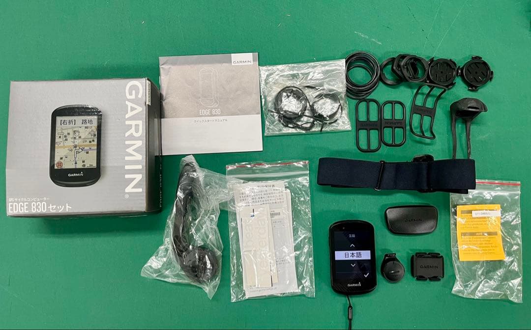 ガーミン　GARMIN EDGE 830 セット