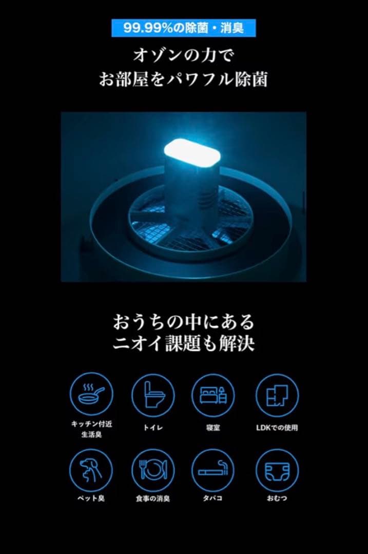 2025年8月購入 cado LEAF 130 空気清浄機 クールグレー