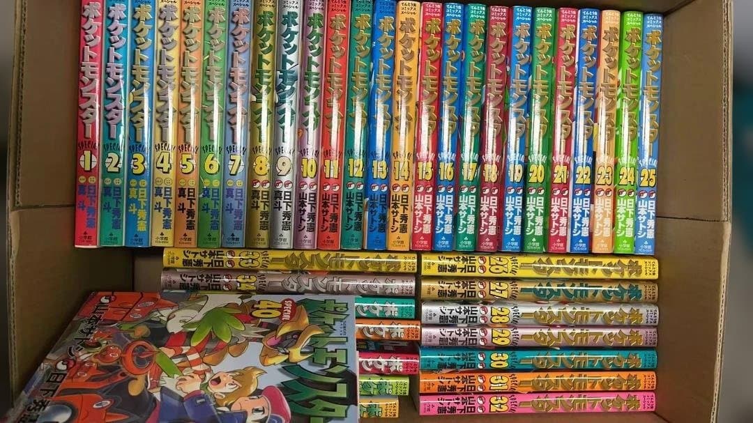 ポケットモンスターSPECIAL 1〜42巻