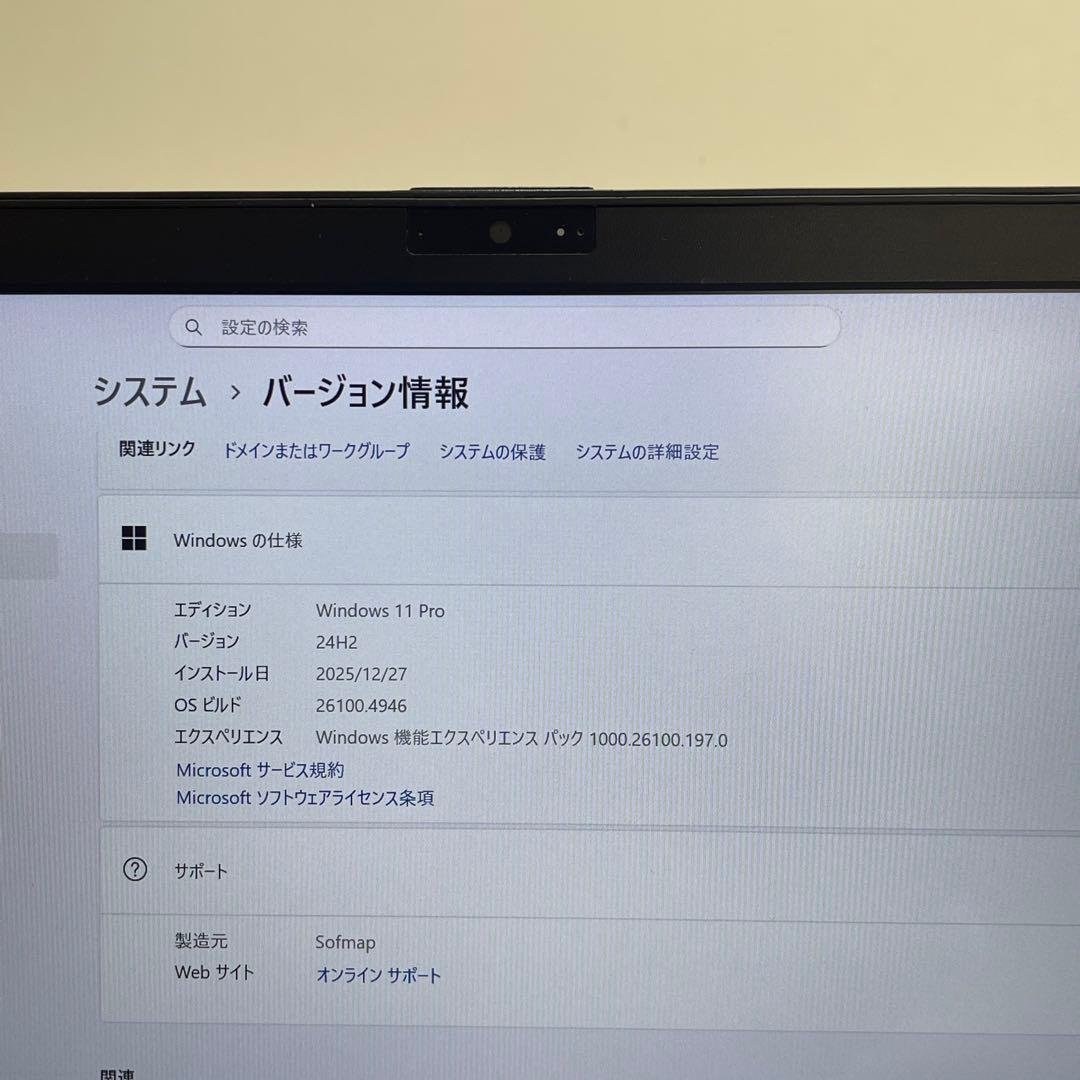 #824 富士通 LIFEBOOK U938/S i5-8250U 8GB