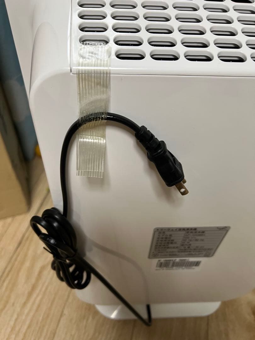 【新品未開封】コーウェイ空気清浄機 AP-1008