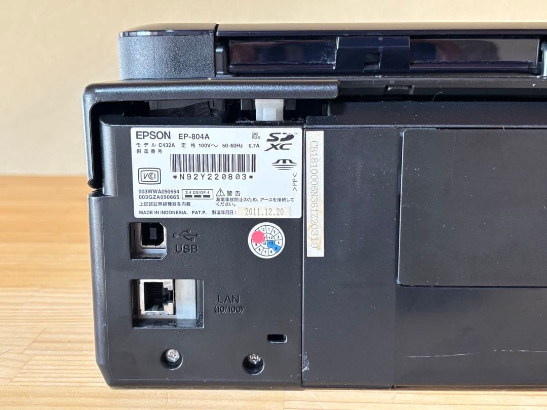 エプソン EPSON EP-804A インクジェットプリンター （ジャンク品）