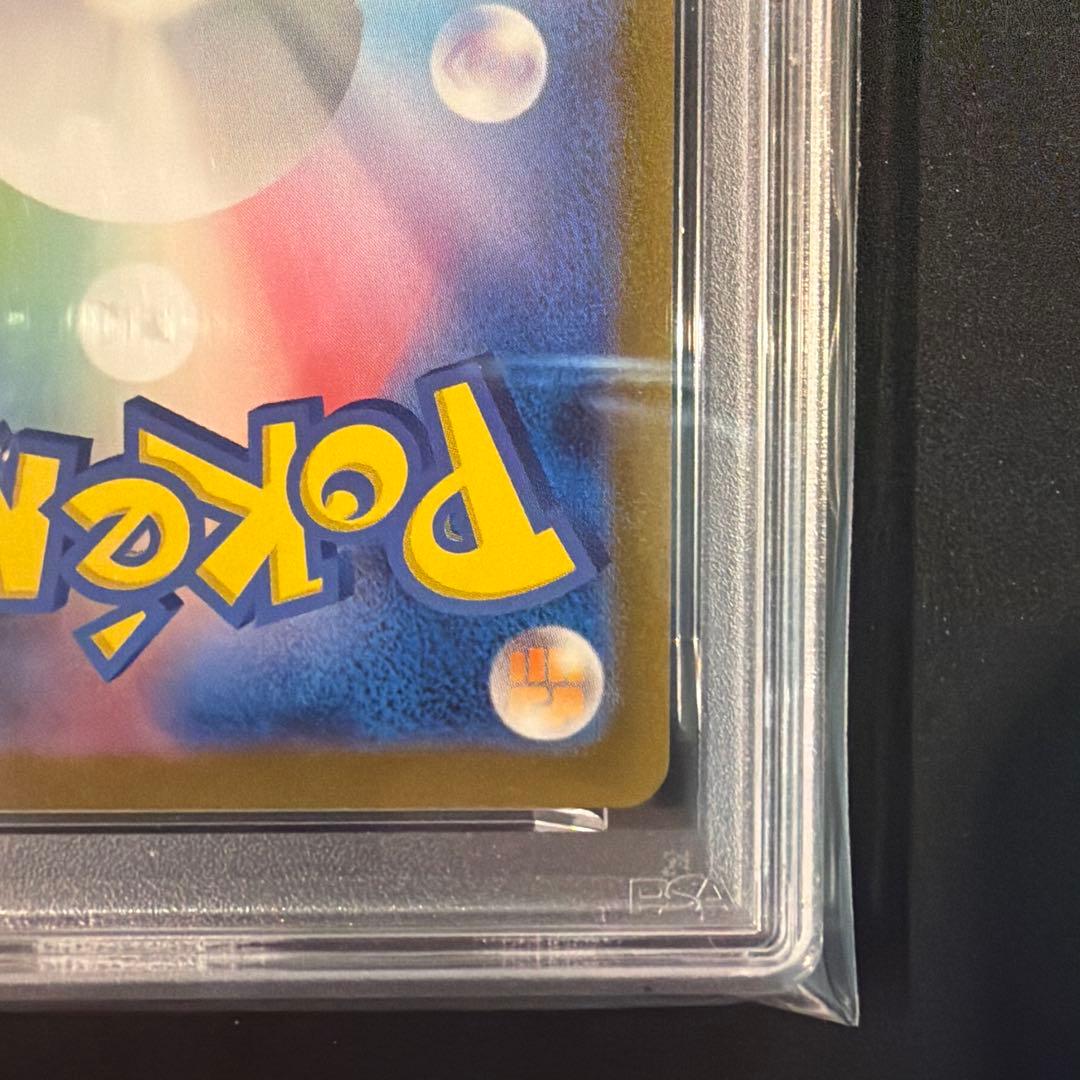 【PSA10】カビゴン ar ポケモンカード 151