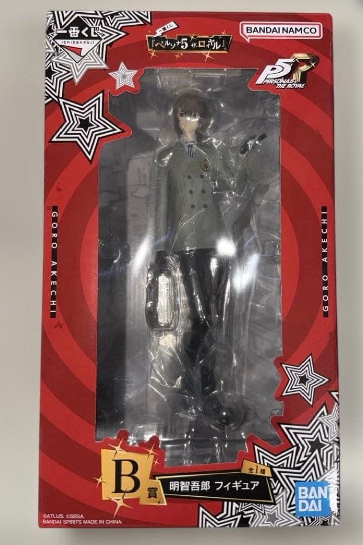 ペルソナ5 ザロイヤル B賞 明智吾郎 フィギュア　オマケ付き