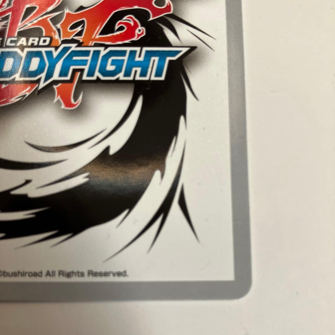 バディファイト BF 大魍魎 ヤミゲドウ Re:B リバイバルバディ