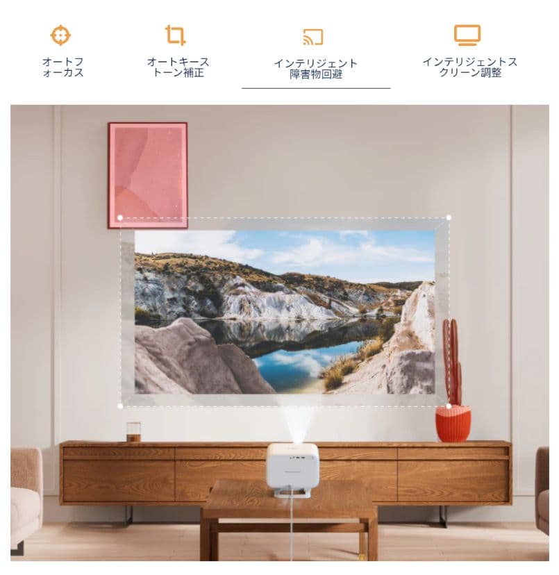 【新品未使用】yaber projector L2 Plus JBL オマケ付