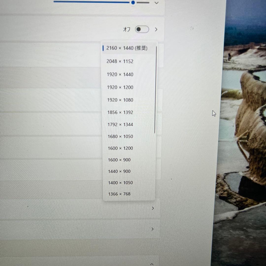 ノートPC i7 SSD 2Kモニタ