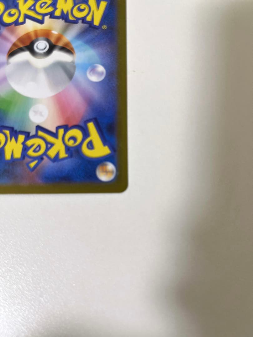 ポケモンカード ゼクロム ex SAR