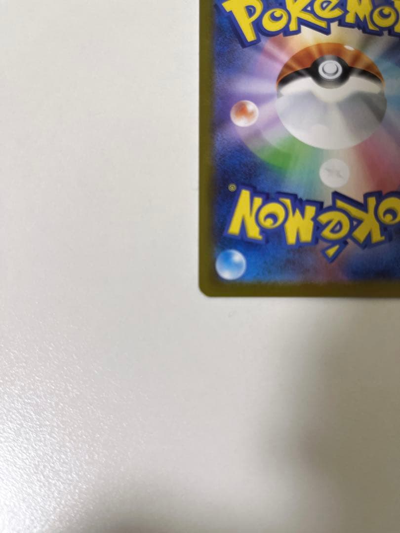 ポケモンカード ゼクロム ex SAR