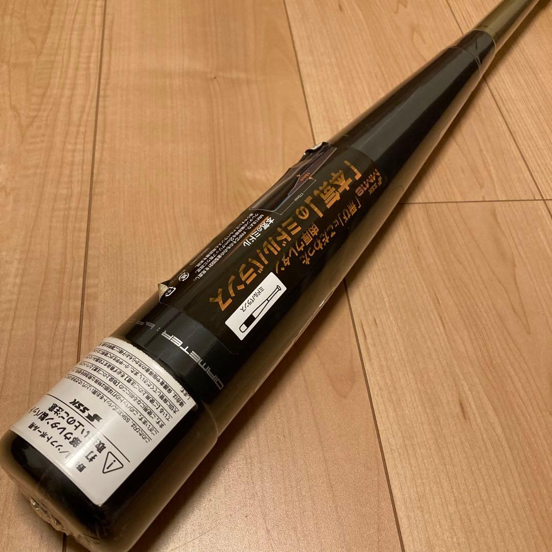 新品 SSK MM18 軟式バット ミドルバランス 84cm 710g平均