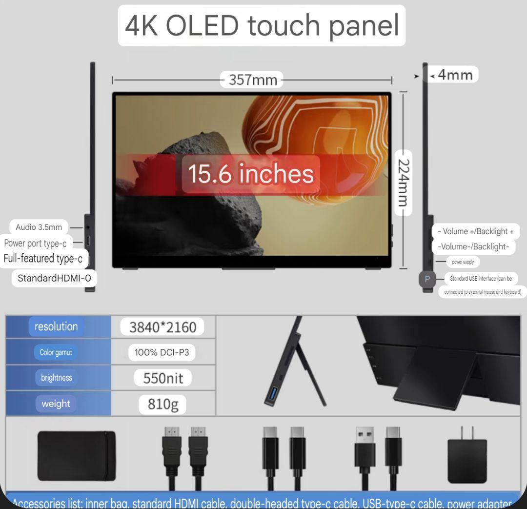 新品同 サムスン 最上位 4K OLED タッチパネル モバイルモニター おまけ