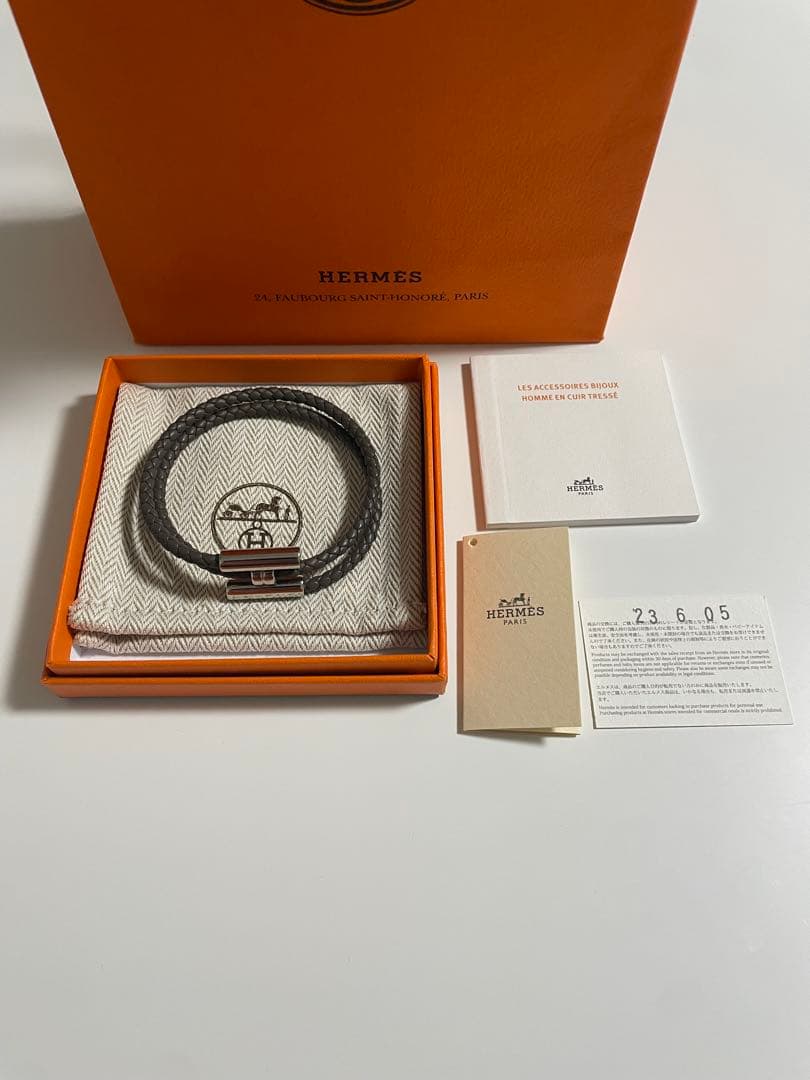 HERMES エルメス　トゥルニ　トレッセ