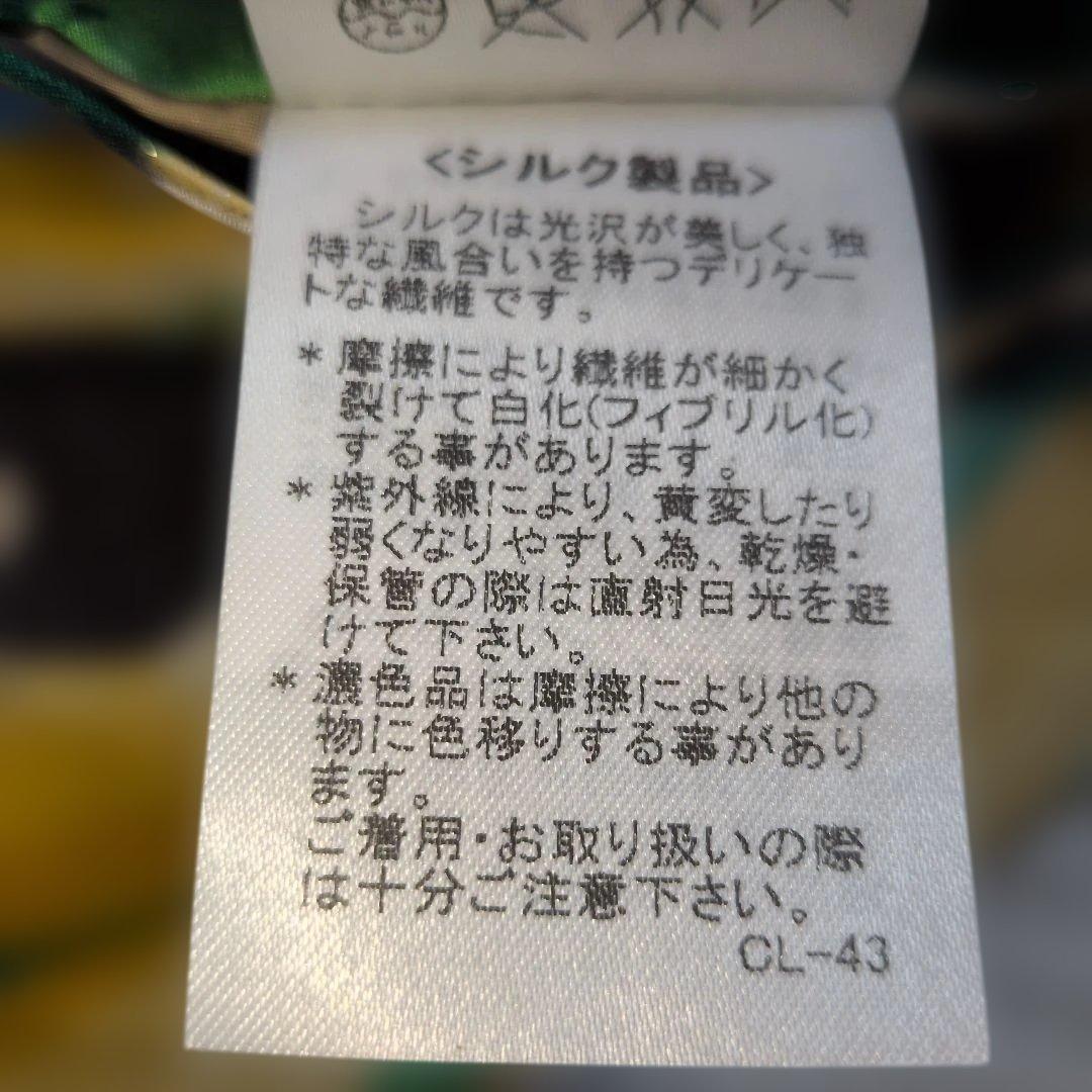 ツモリチサト　ベロア＆シルク異素材ダウンリバーシブルコート　Ｍサイズ