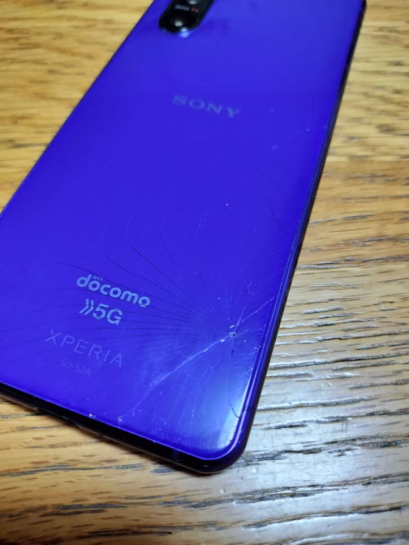 ま*る様 【動作確認済み】SONY　xperia　5Ⅱ　パープル